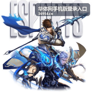 华体网手机版登录入口 安全登录提示